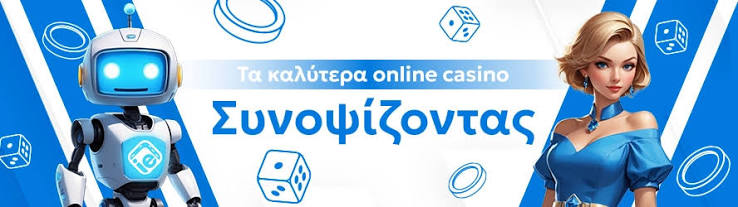 Τα Καλύτερα Live Casino Οδηγός για Εξερεύνηση και Διασκέδαση