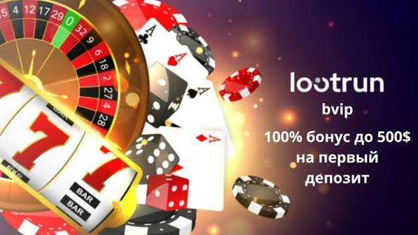 LootRUn — Официальный сайт для геймеров и поклонников коллекционирования LootRUn — Официальный сайт для геймеров и поклонников коллекционирования