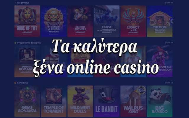 Τα καλύτερα online καζίνο του 2023 297469615